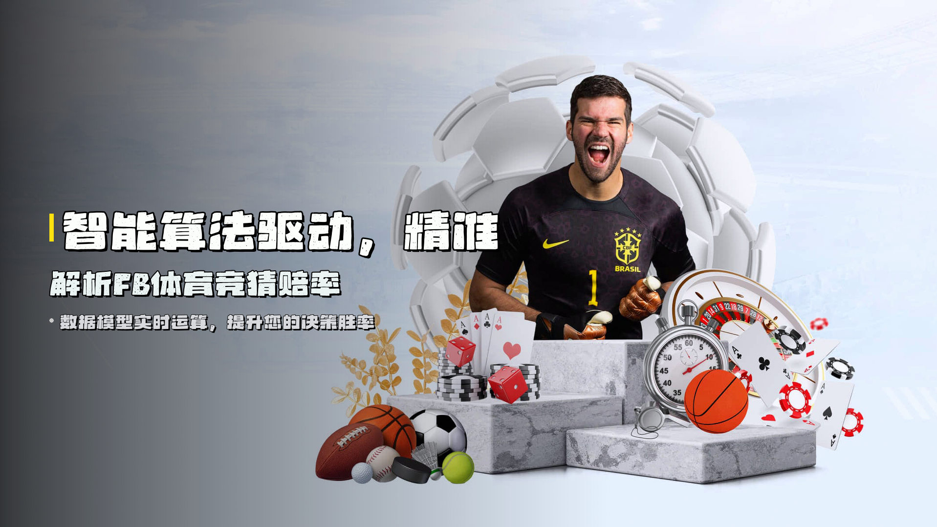 FB体育(FB)官方网站 - 官方赛事平台