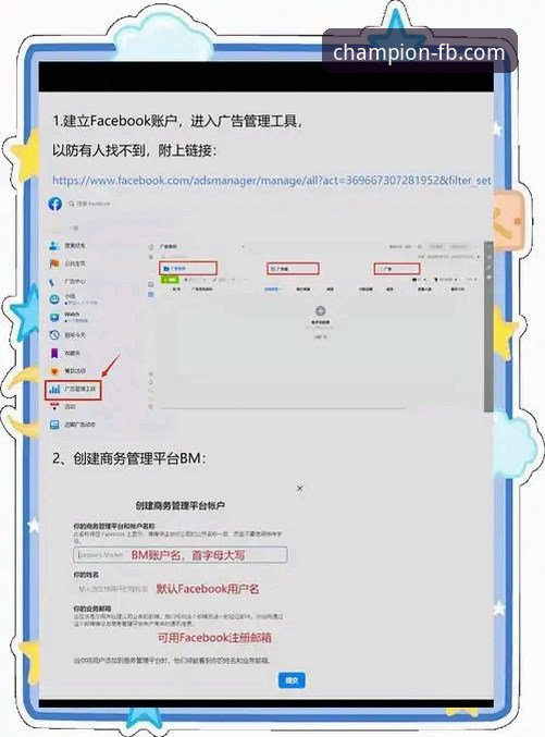 FB体育平台注册与使用完整指南:从下载到实战竞猜